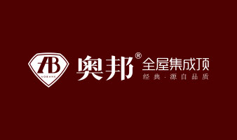 奧邦圣誕元旦活動(dòng)，豪禮多多！
