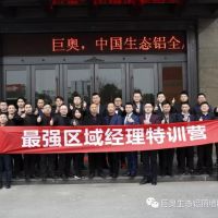 以團之名，一起迸發(fā)光芒