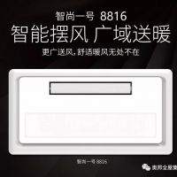 “雙十一”遇上冷空氣，奧邦取暖神器包郵到家